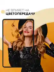 Защитная пленка для планшета Xiaomi Pad 6, 11" КАРТОФАН глянцевая/матовая,тонкая,не стекло
