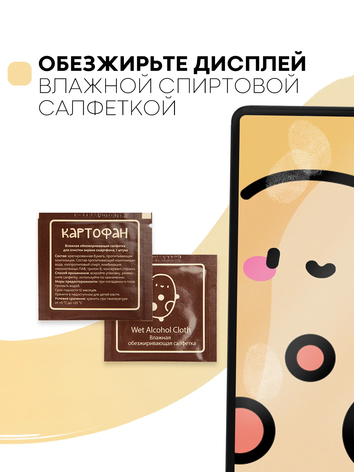 Защитная пленка для планшета Xiaomi Pad 6, 11" КАРТОФАН глянцевая/матовая,тонкая,не стекло