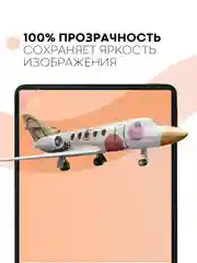 Защитная пленка для планшета Xiaomi Pad 6, 11" КАРТОФАН глянцевая/матовая,тонкая,не стекло
