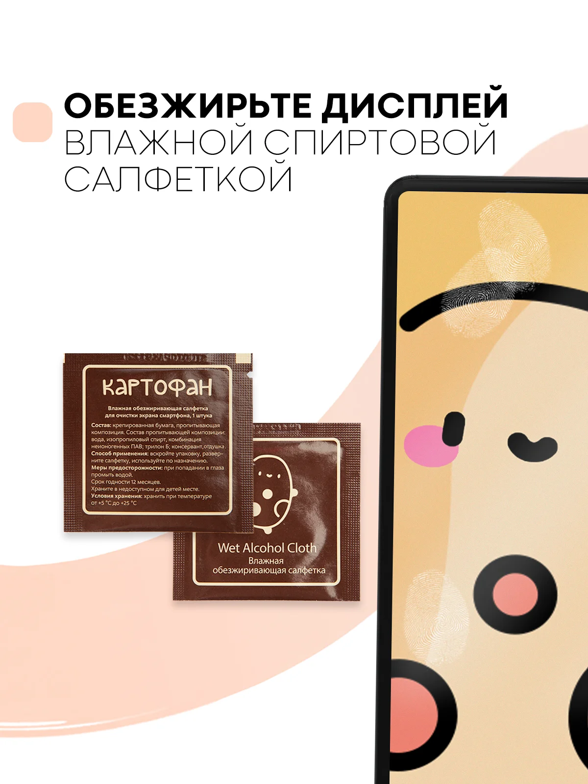Защитная пленка для планшета Xiaomi Pad 6, 11" КАРТОФАН глянцевая/матовая,тонкая,не стекло