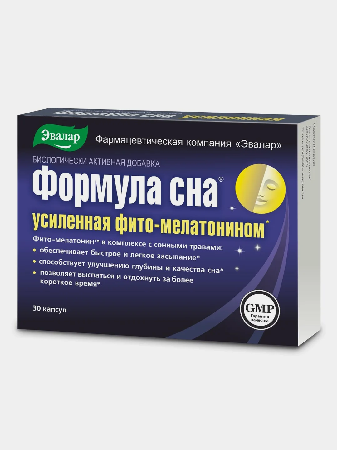 БАД Эвалар "Формула сна" усиленная фито-мелатонином, 30 капсул