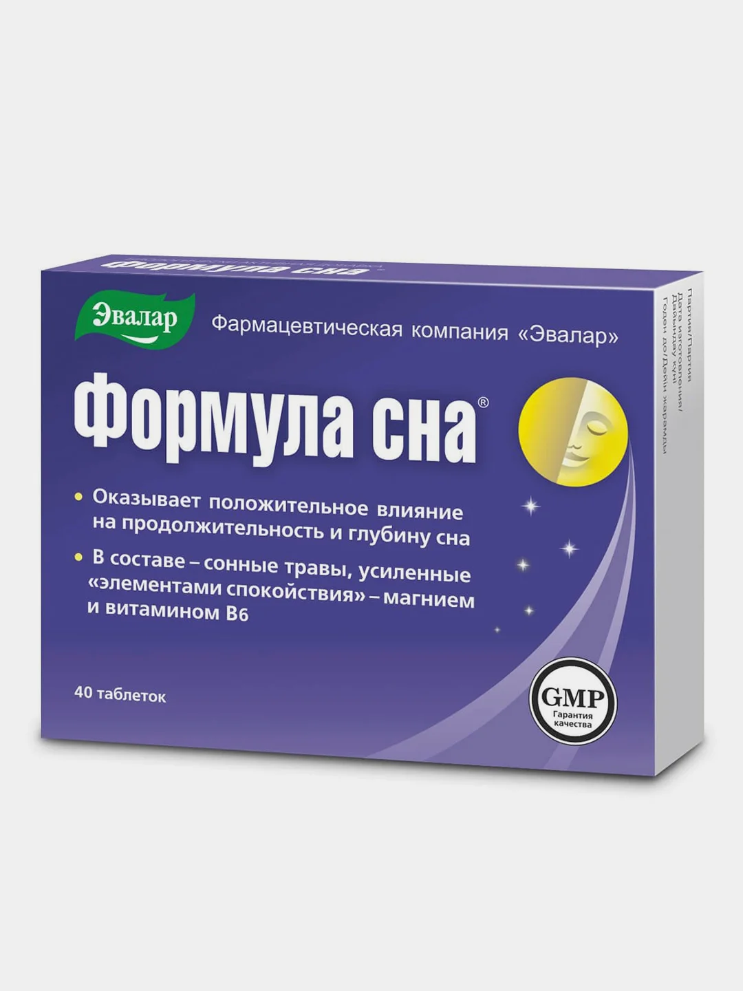 БАД Эвалар "Формула сна", 40 таблеток