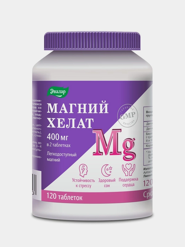 Магний хелат, Эвалар
