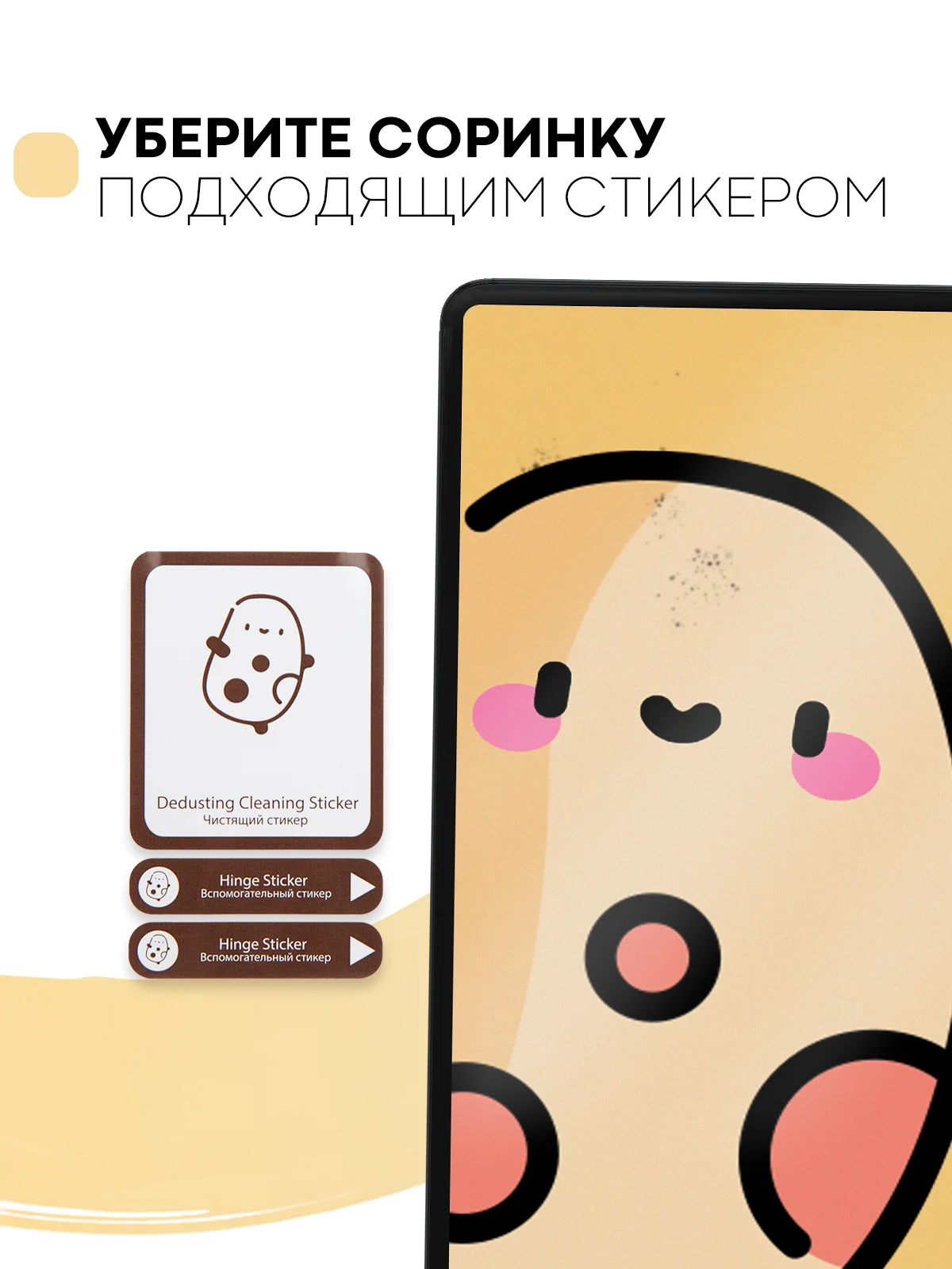 Прозрачный защитная пленка для планшета Xiaomi Pad 6, 11" КАРТОФАН глянцевая/матовая,тонкая,не стекло