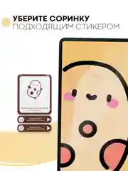 Прозрачный защитная пленка для планшета Xiaomi Pad 6, 11" КАРТОФАН глянцевая/матовая,тонкая,не стекло