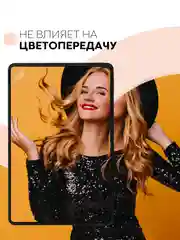 Белый защитная пленка для планшета Xiaomi Pad 6, 11" КАРТОФАН глянцевая/матовая,тонкая,не стекло