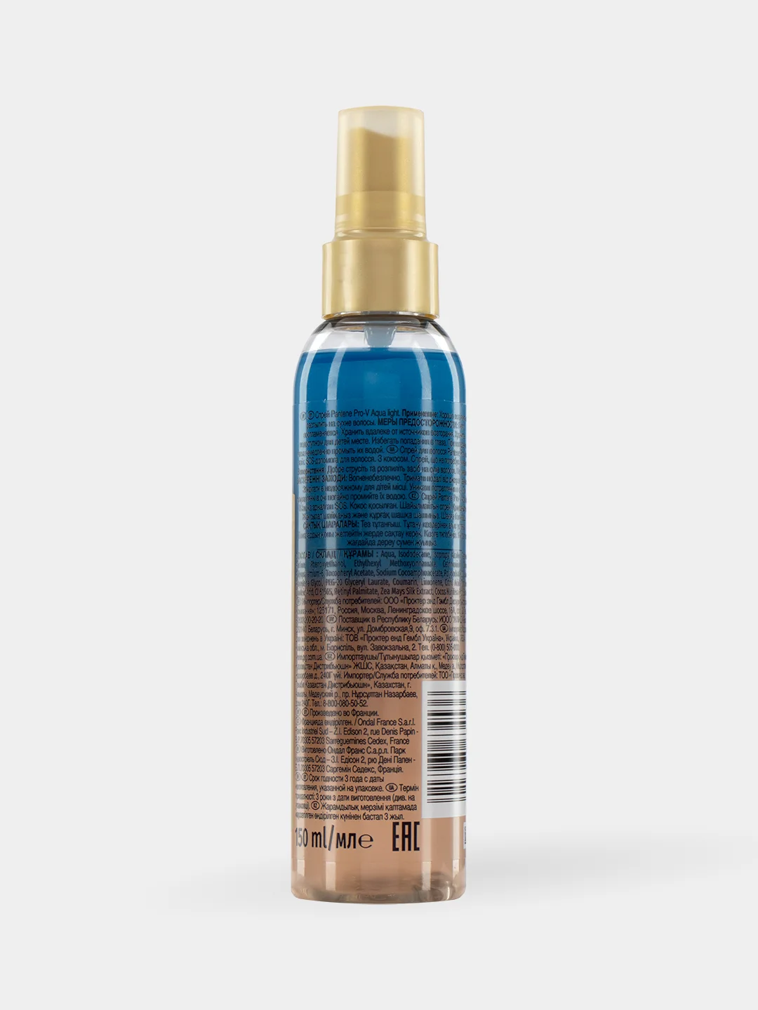 Несмываемый спрей для волос Pantene "Aqualight", 150 мл
