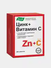 Цинк+Витамин С, 200 таблеток, Эвалар