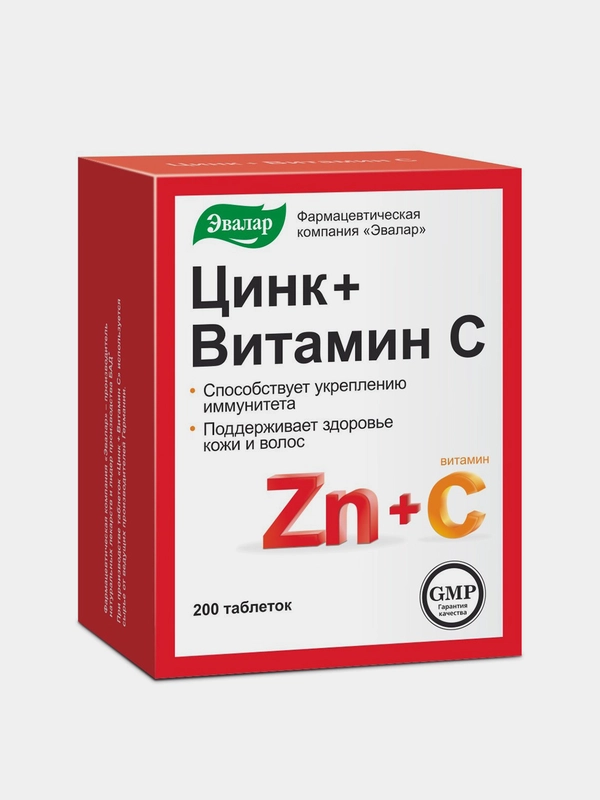 Цинк+Витамин С, 200 таблеток, Эвалар