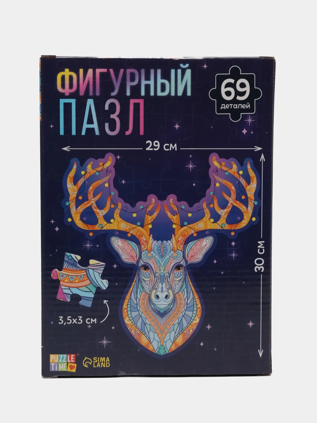 Пазлы фигурные