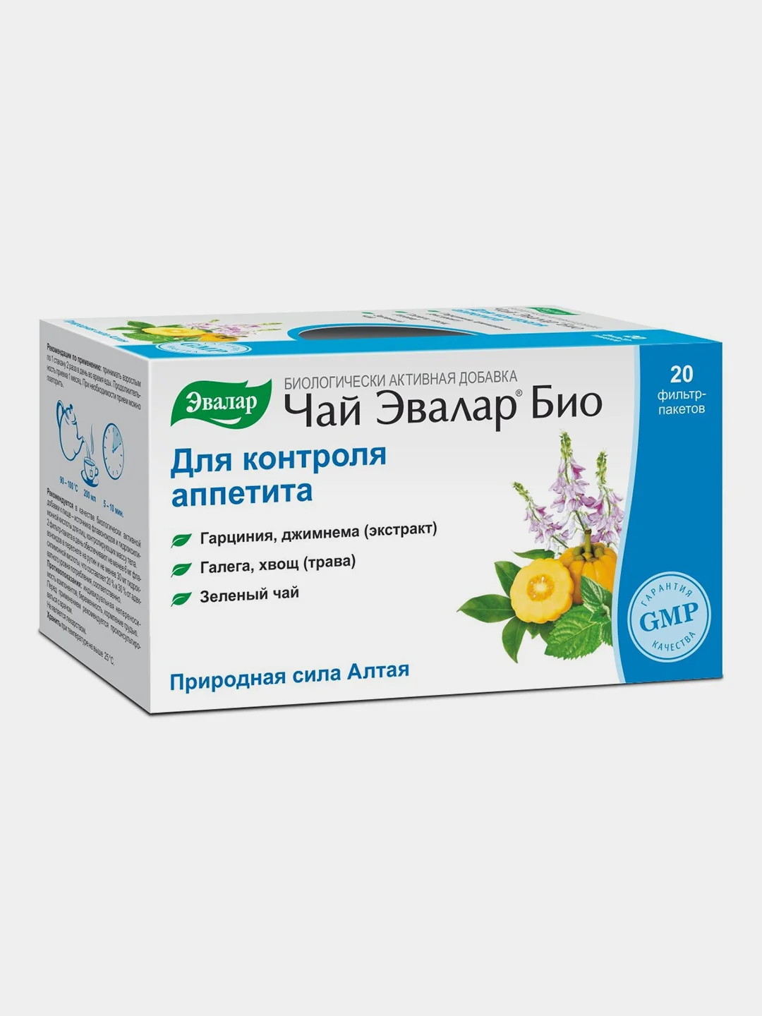 Травяной чай Эвалар БИО для контроля аппетита, 20 фильтр-пакетов
