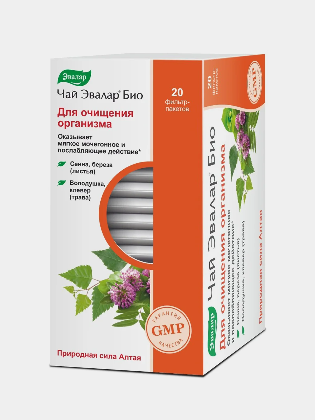 Чай Эвалар БИО "Для очищения организма", 20 фильтр-пакетов по 1,5 г