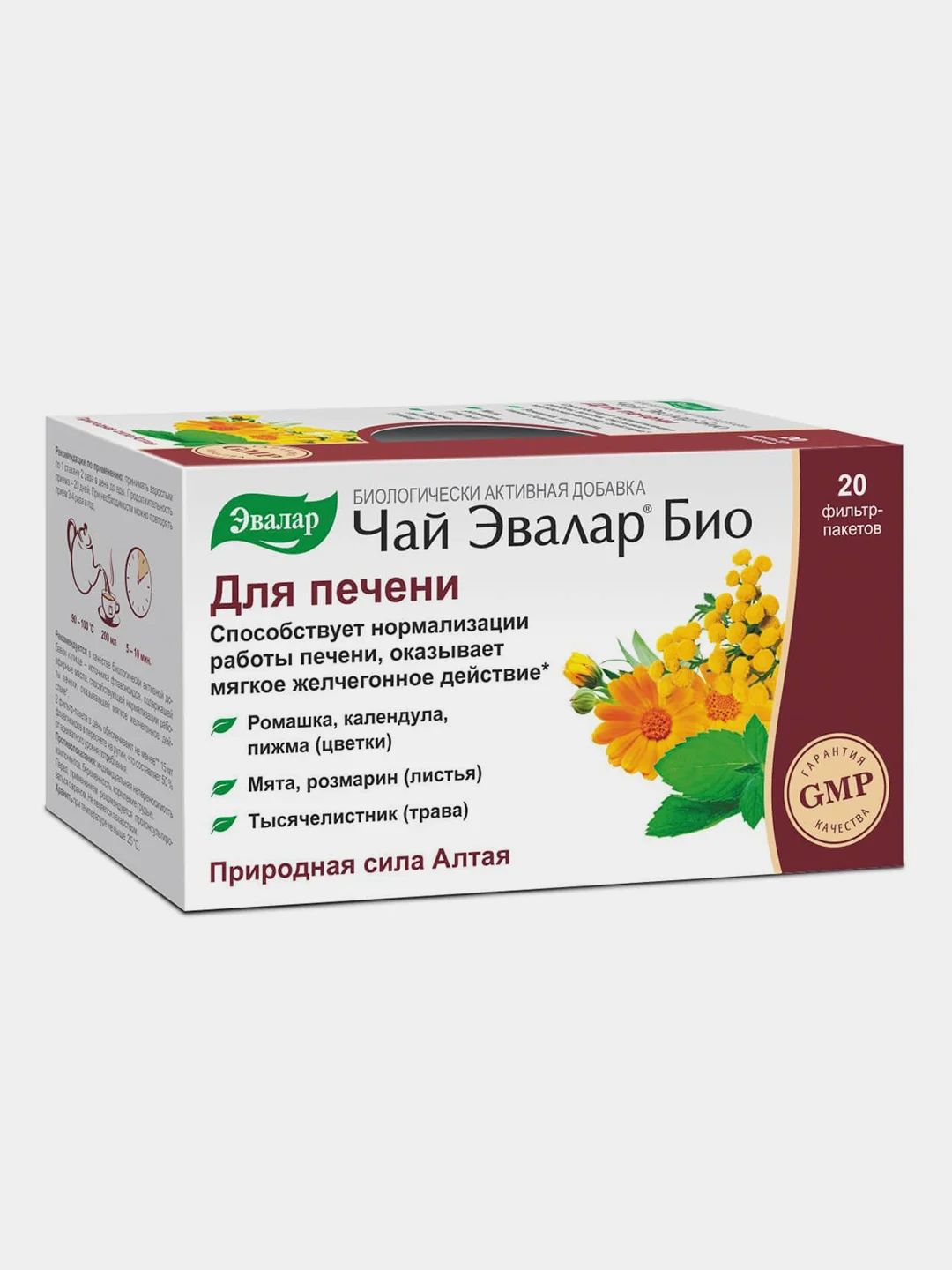 Чай Эвалар БИО "Для печени", 20 фильтр-пакетов по 1,5 г