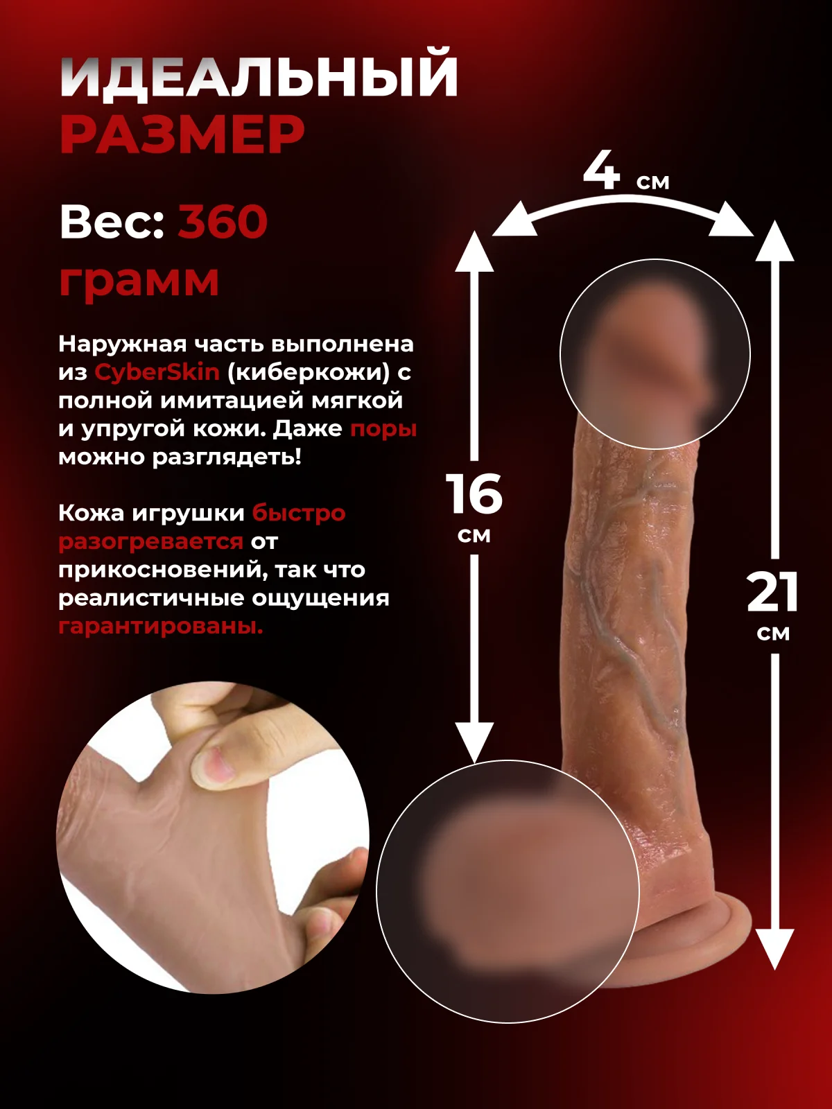 Бежевый вибратор реалистичный женский, с подогревом, пульт в комплекте, разные режимы, 21 см