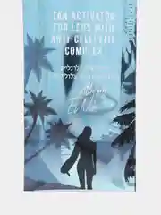 Саше 1штука и 3шт Bright day Alluring el Nido с бронзаторами для загара НОГ 1шт=15мл