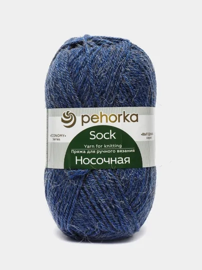 Пряжа Пехорка Носочная 50% шерсть, 50% акрил 100г, 200м