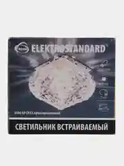 Точечный светильник 8506 хром/прозрачный (CH/Сlear) Elektrostandard