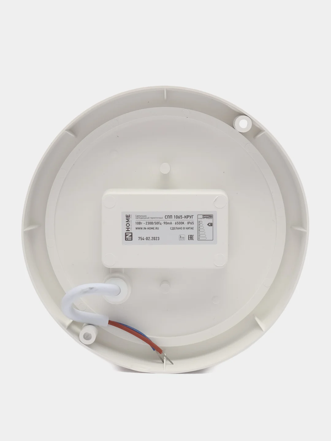 Светильник накладной круг СПП 10W 220V 6500K  IP65 IN HOME