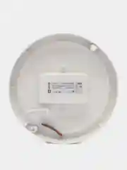 Светильник накладной круг СПП 10W 220V 6500K  IP65 IN HOME