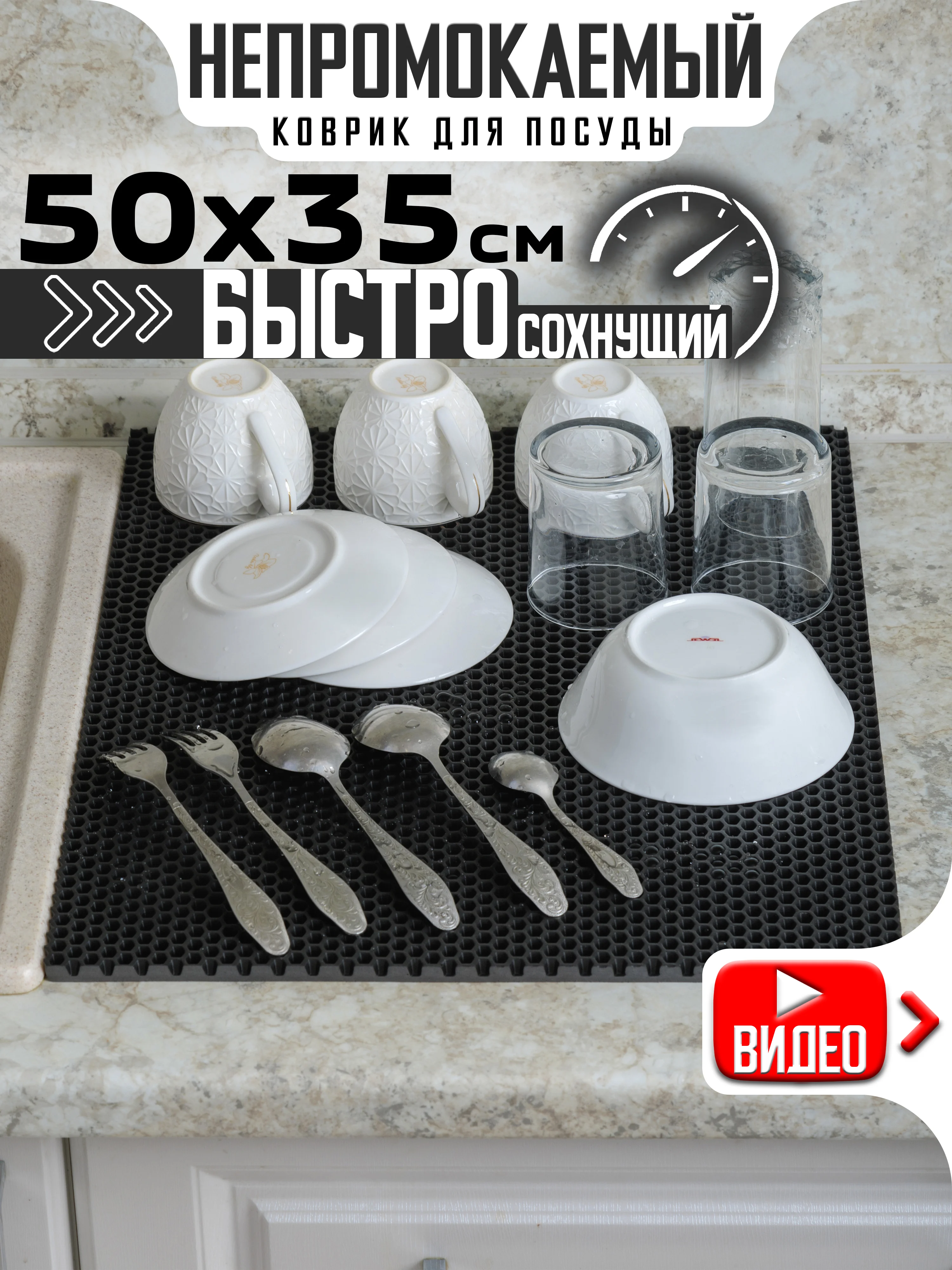 Фиолетовый нано коврик для сушки посуды, эва, для кухни, быстросохнущий, непромокаемый, 50 х 35 см