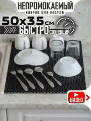Фиолетовый нано коврик для сушки посуды, эва, для кухни, быстросохнущий, непромокаемый, 50 х 35 см