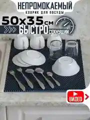 Темно-синий нано коврик для сушки посуды, эва, для кухни, быстросохнущий, непромокаемый, 50 х 35 см