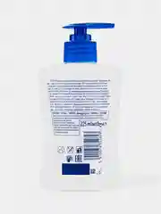 Антибактериальное жидкое мыло Safeguard, 225 мл