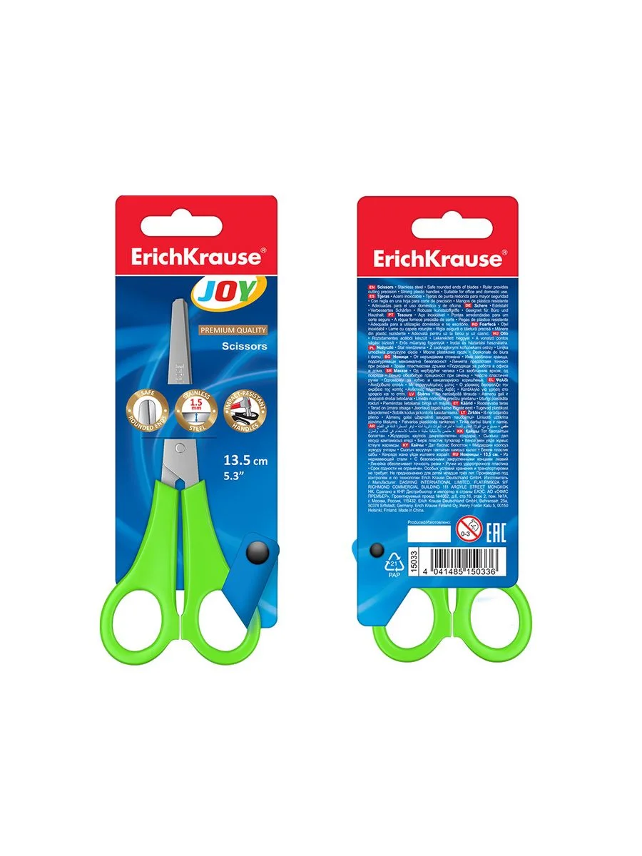 Ножницы ErichKrause JOY 13.5см