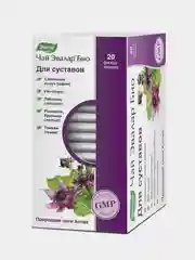 Чай Эвалар Био "Для суставов", 20 фильтр-пакетов