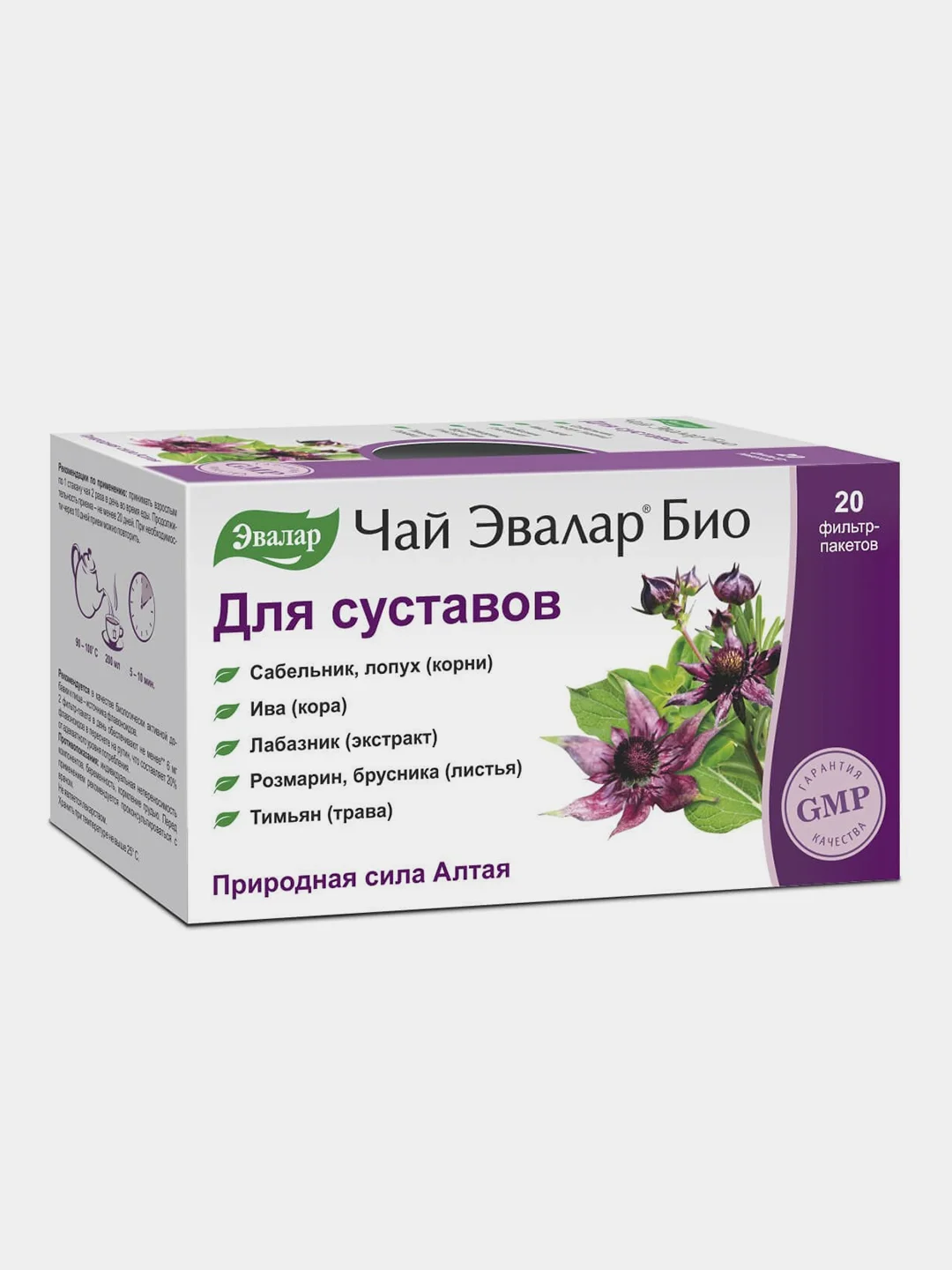 Чай Эвалар Био "Для суставов", 20 фильтр-пакетов