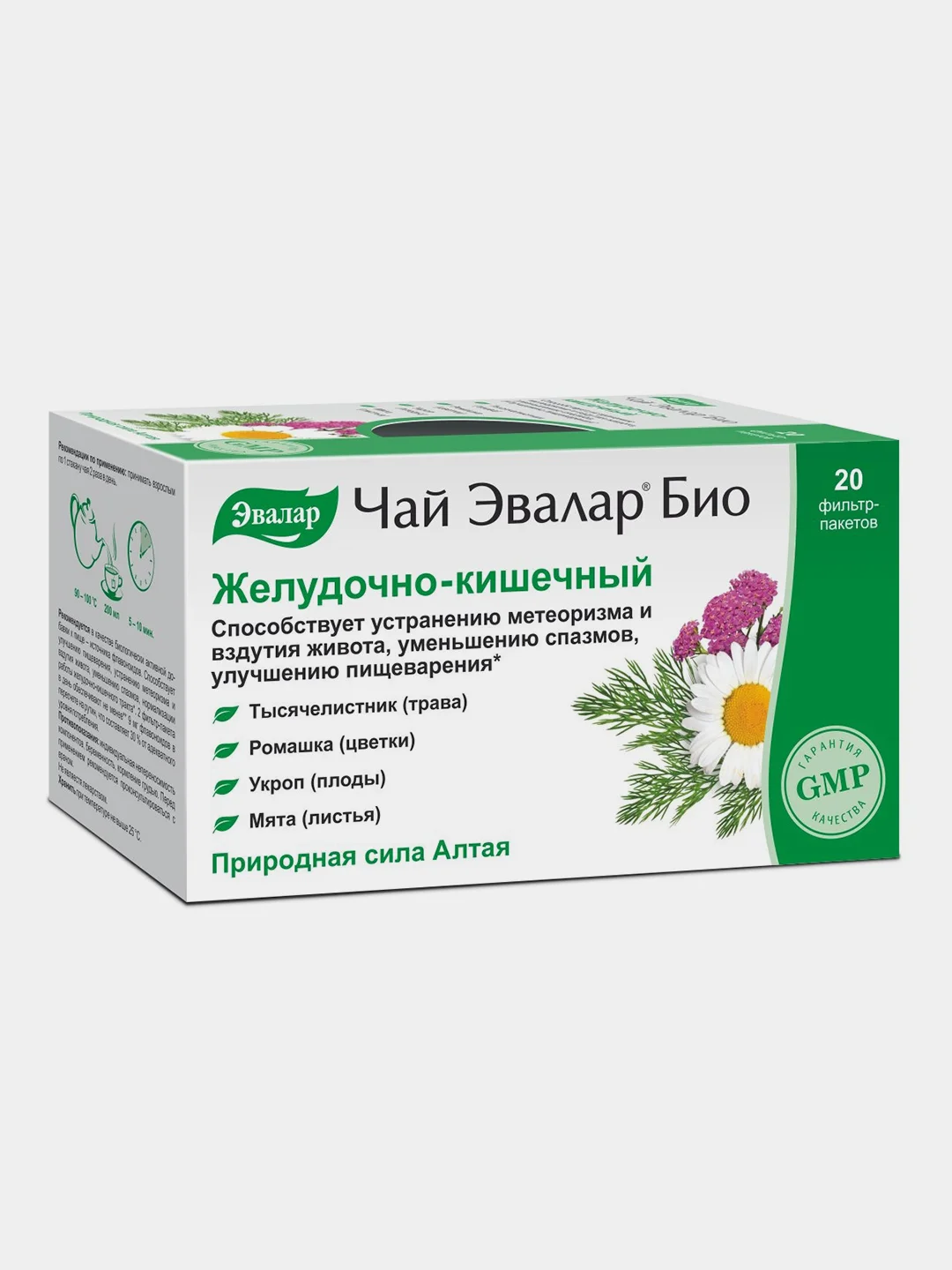 Чай Эвалар БИО "Желудочно-кишечный", 20 фильтр-пакетов по 1,8 г