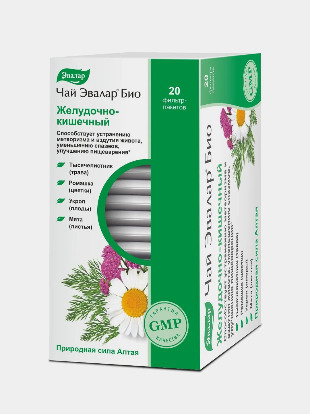 Чай Эвалар БИО "Желудочно-кишечный", 20 фильтр-пакетов по 1,8 г