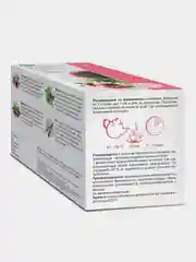 Чай Эвалар БИО "Иммунитет", 20 фильтр-пакетов по 1,5 г