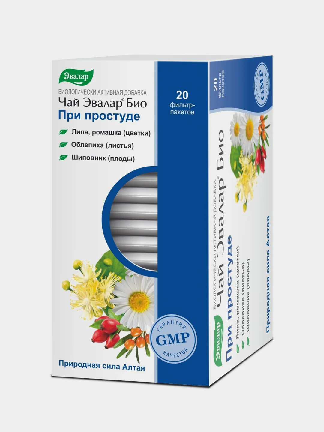 Чай Эвалар БИО "При простуде", 20 фильтр-пакетов по 1,5 г