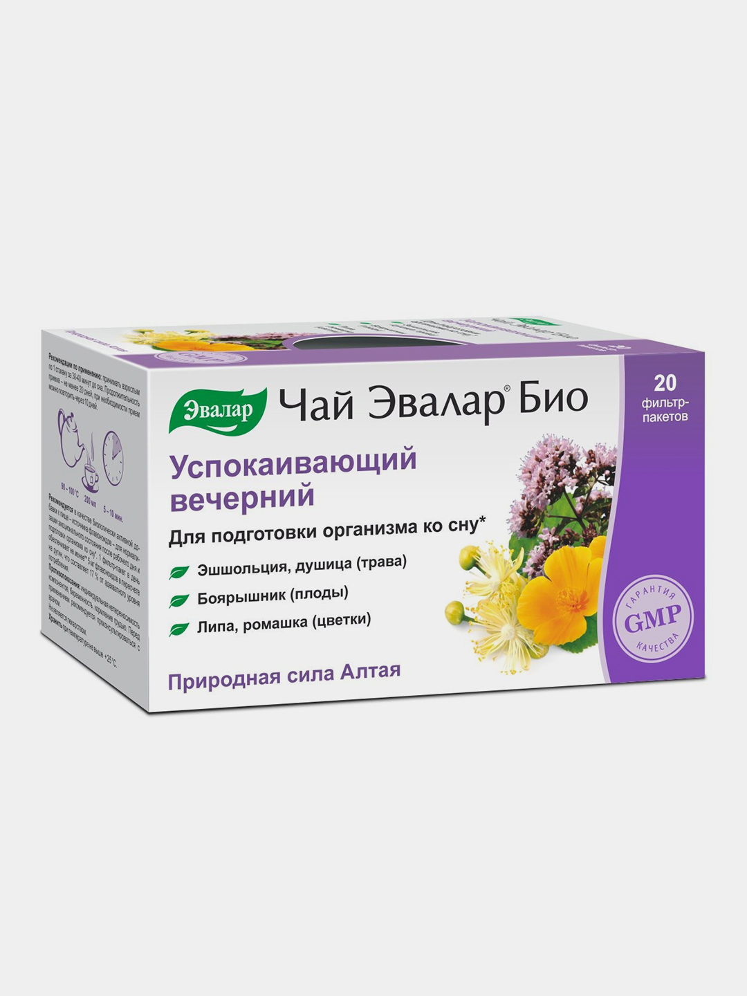 Эвалар Чай Успокаивающий Вечерний Купить
