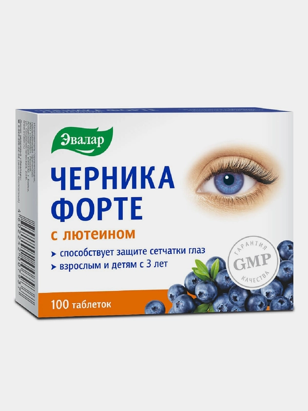 Черника Форте с лютеином, Эвалар