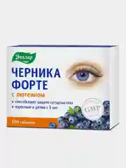Черника Форте с лютеином, Эвалар