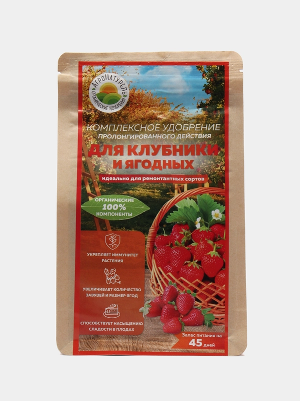 Удобрение для клубники