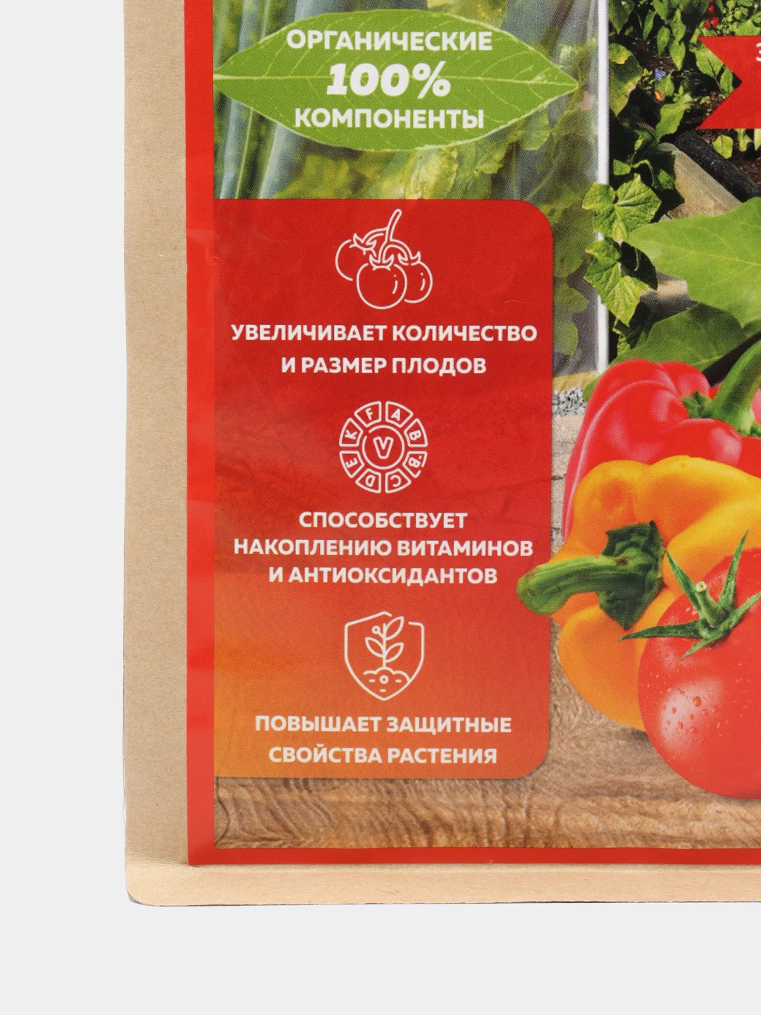 Удобрение для томатов и перцев Агронатурель
