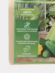 Удобрение для огурцов Агронатурель