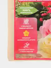 Удобрение для роз и цветов