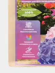 Удобрение для гортензий