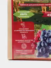 Удобрение для винограда Агронатурель