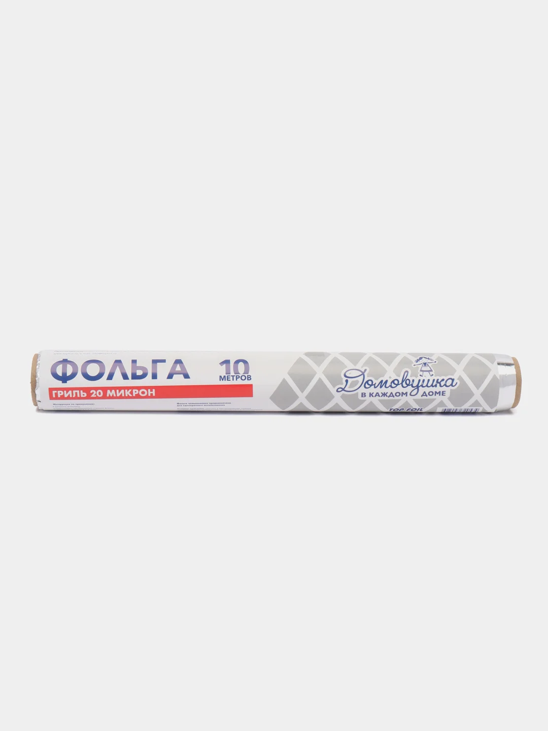 Пищевая фольга для запекания, гриль