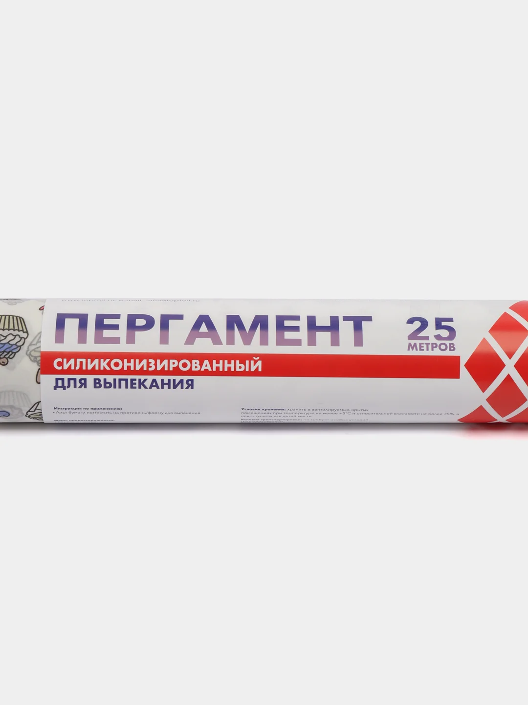 Силиконизированная бумага для выпечки 25м х 38см
