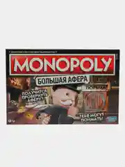 Игра настольная Monopoly Большая афера