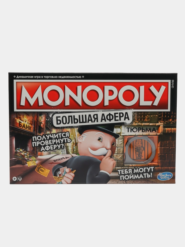 Игра настольная Monopoly Большая афера