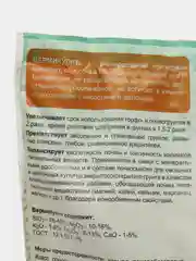 Дренаж ВЕРМИКУЛИТ 2 л для оптимизации влаго- и воздухообмена почвы белый