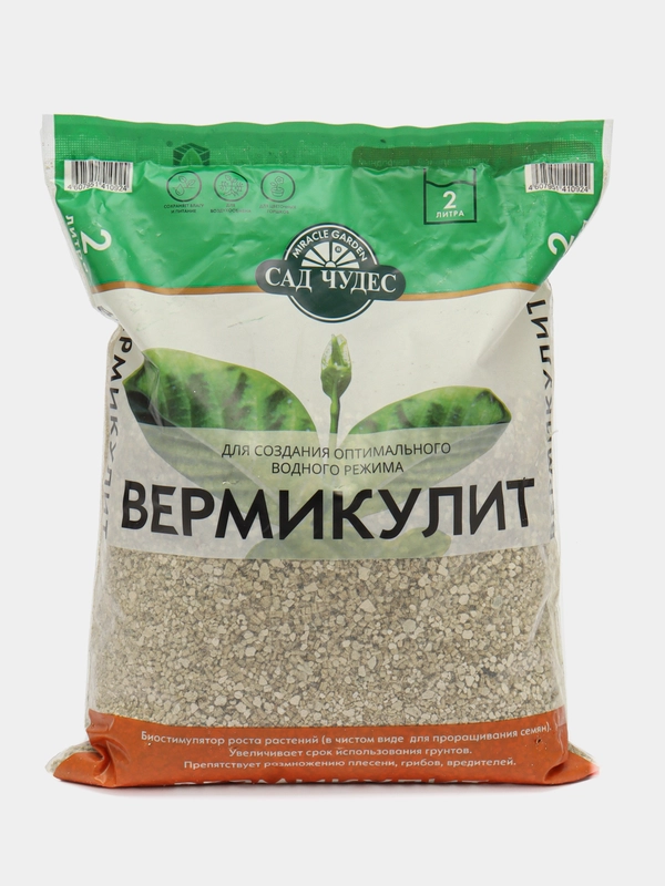Дренаж ВЕРМИКУЛИТ 2 л для оптимизации влаго- и воздухообмена почвы белый