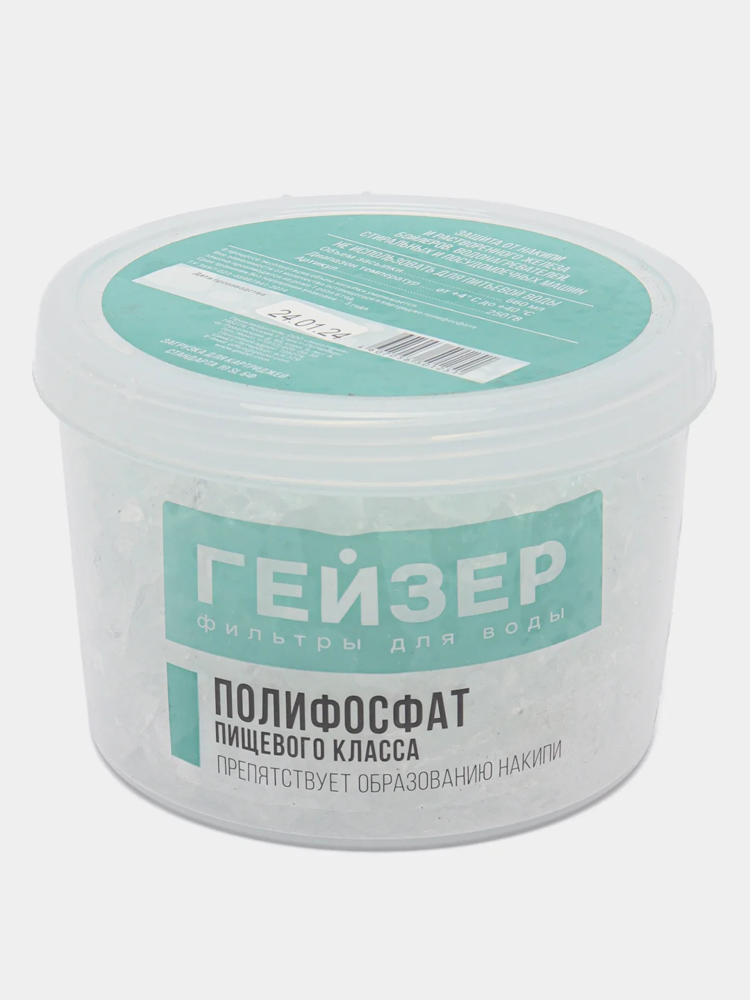 Сменная засыпка для картриджа БФ